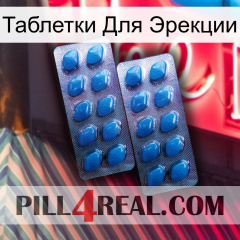 Таблетки Для Эрекции viagra2